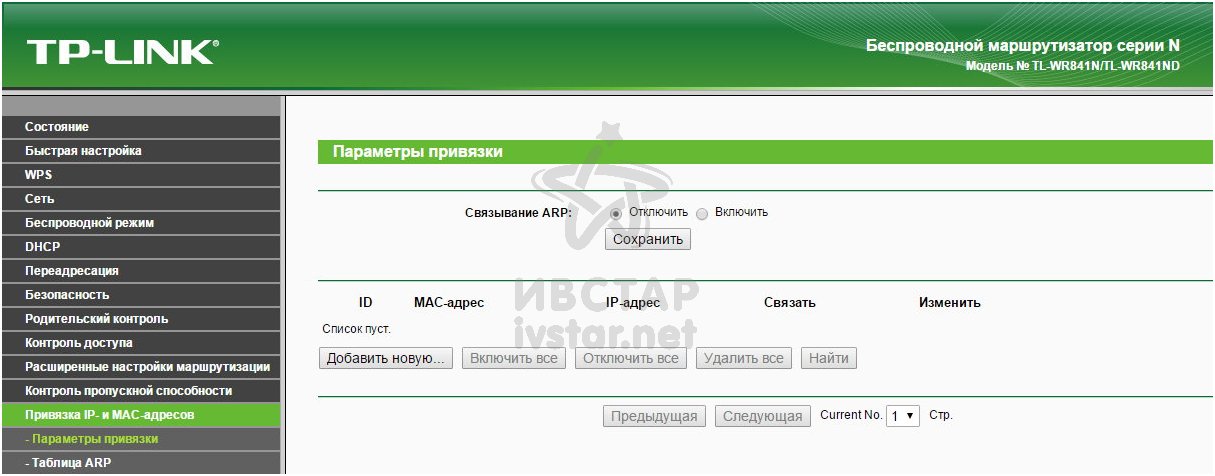 Как на mac ping сделать Как на mac ping сделать