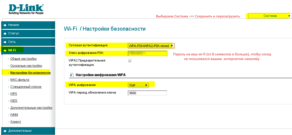 Установка майнера на роутер