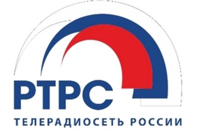 РТРС передающий центр тв
