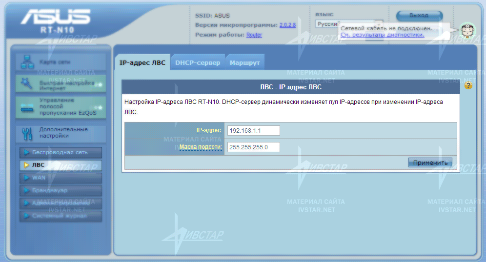 Настройка dsl n12u для мтс