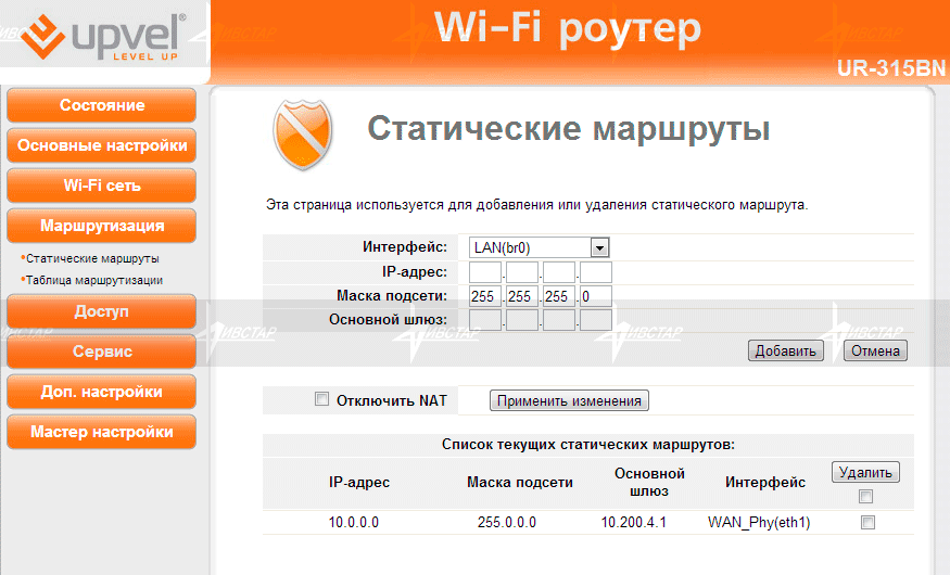 После обновления прошивки роутера не могу зайти в настройки роутера