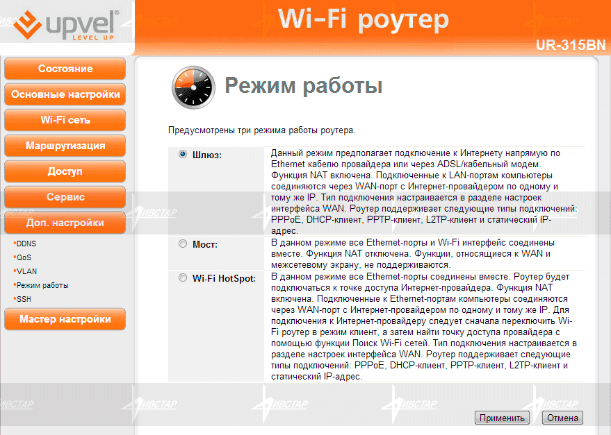 Настройка роутера upvel ur 319bn