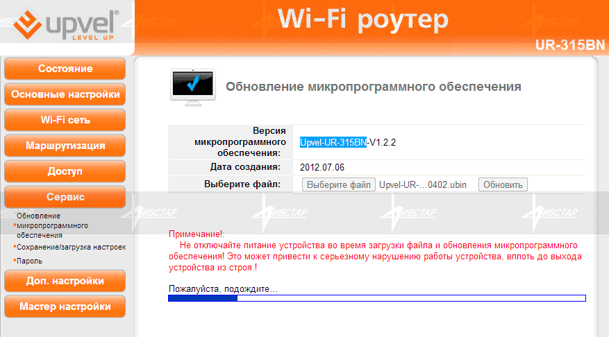 Configurar Wifi Orange Windows Vista