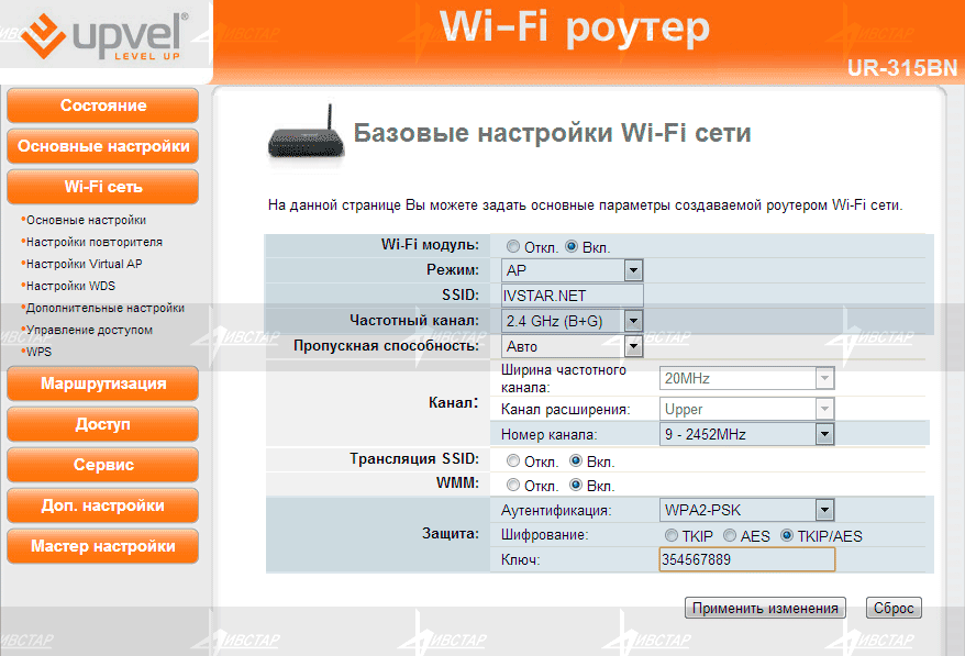 Wifi router настройка