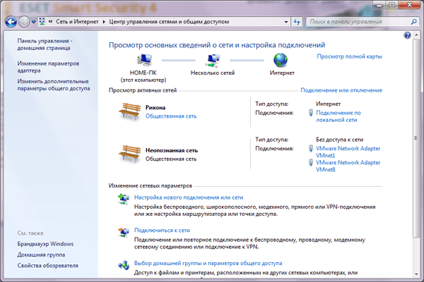 Поиск в windows 7 как в windows xp