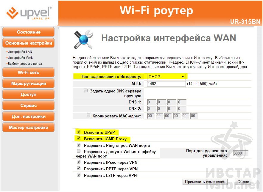 https://ivstar.net/files/router-upwel-315bn-nastroika-00002.jpg