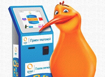 Терминал киви
