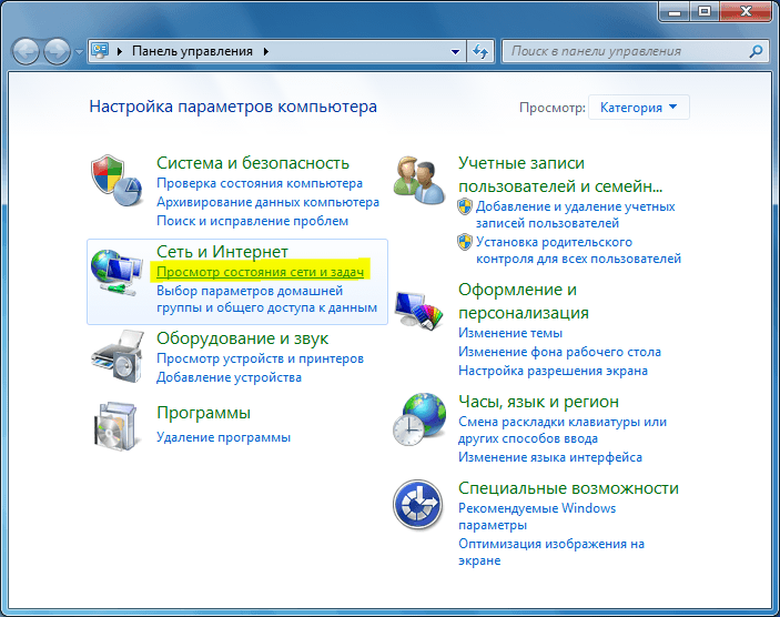 Configurar Vpn En Windows Vista